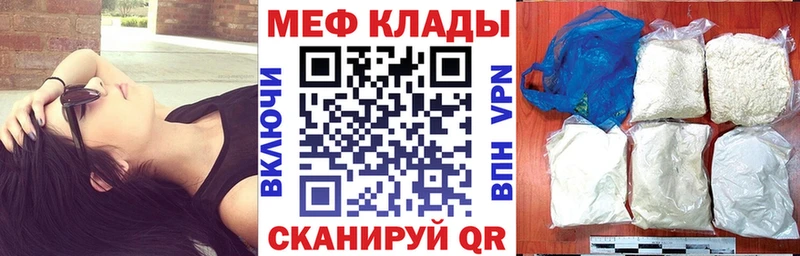 Как найти закладки Жигулёвск КОКАИН Галлюциногенные грибы A PVP МАРИХУАНА ГАШ Мефедрон