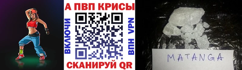 магазин  наркотиков  это Telegram  Alpha-PVP кристаллы  Жигулёвск 