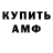 Метадон methadone AnStyle ToP