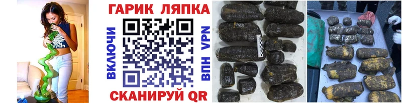 ГАШ AMNESIA HAZE  Жигулёвск 