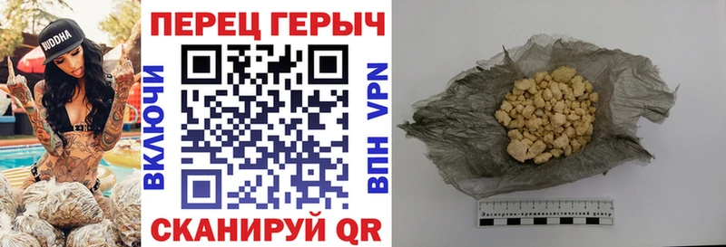 ГЕРОИН хмурый  Жигулёвск 