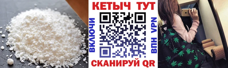 магазин продажи   Жигулёвск  Кетамин ketamine 