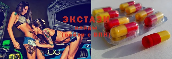 ПСИЛОЦИБИНОВЫЕ ГРИБЫ Алзамай