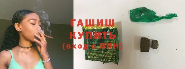 ПСИЛОЦИБИНОВЫЕ ГРИБЫ Алзамай