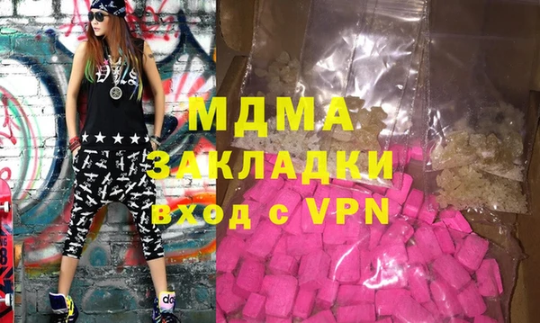 амфетамин Приозерск