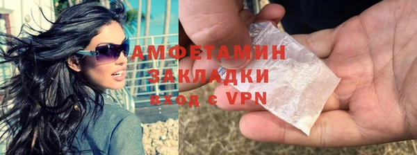 первитин Протвино