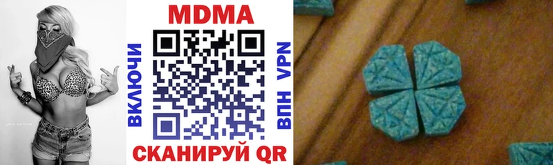 цены наркотик  МЕГА сайт  MDMA молли  Жигулёвск 