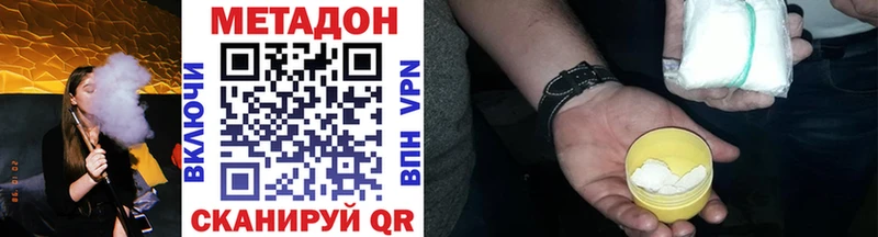 Метадон кристалл  OMG зеркало  Жигулёвск 