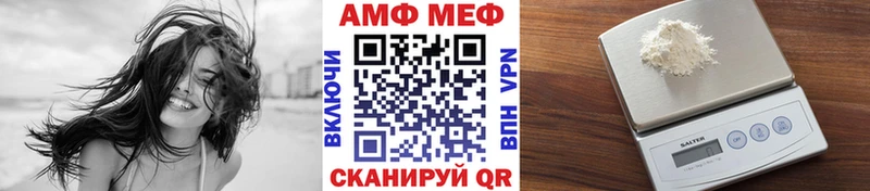 Первитин Methamphetamine Жигулёвск