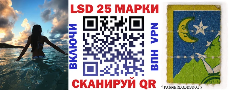 МЕГА зеркало  Жигулёвск  Марки NBOMe 1500мкг 