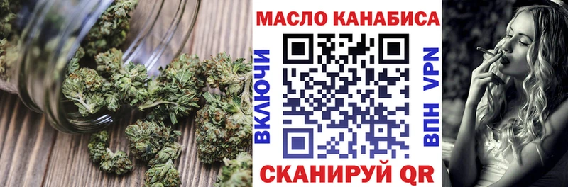 гидра зеркало  Жигулёвск  Дистиллят ТГК вейп 